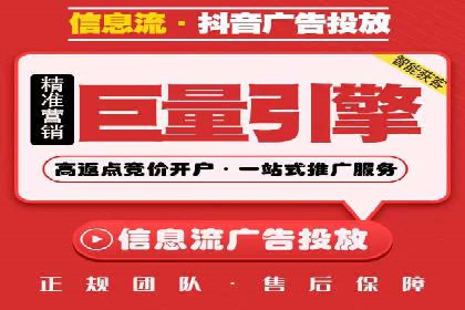 信息流广告公司案例集锦：品牌成长故事